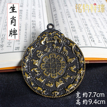 Tibets Tibetan-style gossip placard The Tibetan Zodiac ten is at the same time as the universal listing of men and women