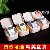Smart counter boxed hand press reading hidden four-color reading electronic bracelet ring charging counter decoration