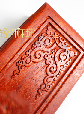 红木夹经板实木板子藏式图案
