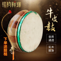 Tibetan Supplies Tibetan Drum Great Drum Fardrum Kangba Drum Original Wood Color Tibetan Hand Drum Tibetan Hand Drum Collection Method Drum