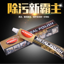 Polish Copper Cream Metal Light Brightener Polish Cream Copper Water Copper Water Bowl Cup Clean Descaling Applicable Auderin 50 gr