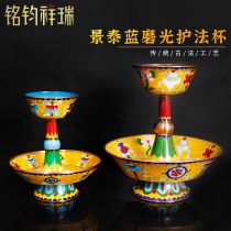 Tibetan Jing Tai Blue Grinding Light Protection Cup Holy Water Cup for the Concealed Home Buddha Hall for the Buddha with a swinging piece