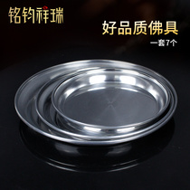 Hidden supplies aluminium sauces for fruit trays Gonpan for home fruit sauces for sauces for ex-supplies 7