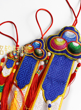 藏式精品飘带手鼓幡带佛堂装饰 五彩布幡刺绣挂幡民族风家用摆件