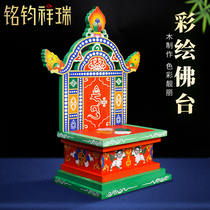 Solid wood rubber wood Buddha niche for the table Home Buddha Hall for the Buddha statue Base for the bench work