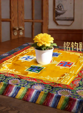 万字绣花桌布藏式佛堂供桌布桌前布宝盖民族风桌面装饰刺绣图案
