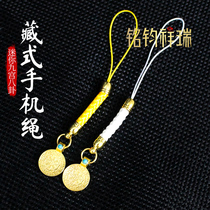 Hidden mobile phone rope pendant decorative rope Tibetan ethnic wind retro mini nine Palace gossip bag hanging rope