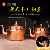 Red Copper Handmade Copper Pot butter jug Concealed Copper Teapot Retro Tea Set Home Cooking Tea Water Pot Soup Pot Red Copper Thickening