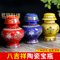 Hidden Eight Auspicious Ceramic Precious ceramic Baobottle hem Painted Treasure Bottle of Tibet Ethnic Wind and Tranquilo Decoration of Three-Color Multi-Art