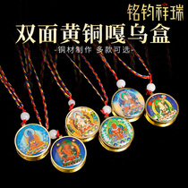 Double Sided Brass Gäu Box Round Pendant Pendant Venerian Master Statue of Buddha Pendant Pendant Pendant Car Hang