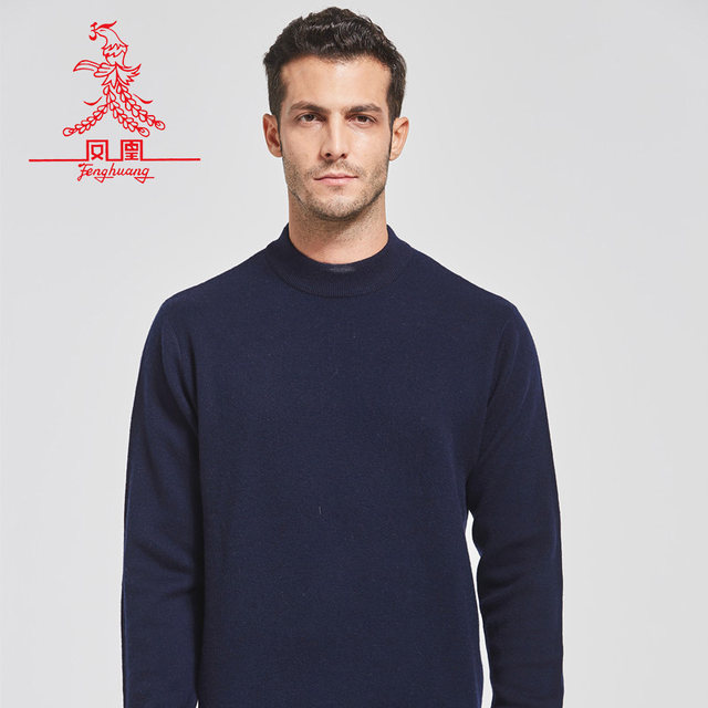 Shanghai round neck pullover warmth and thickened wool shirt