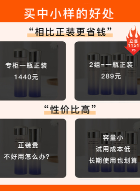 资生堂悦薇水乳中样套装75+50ml