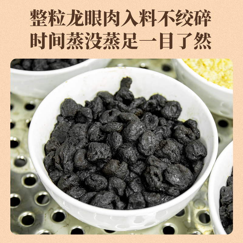 歪妈玉灵膏官方旗舰店桂圆龙眼肉西洋参玉林膏古法蒸制200g×2瓶 - 图0