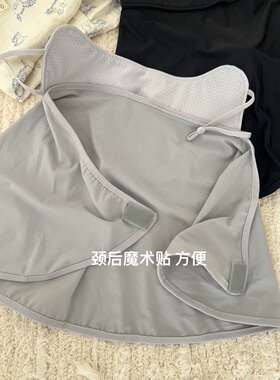 冰丝透气护颈部脖子防晒面罩口罩
