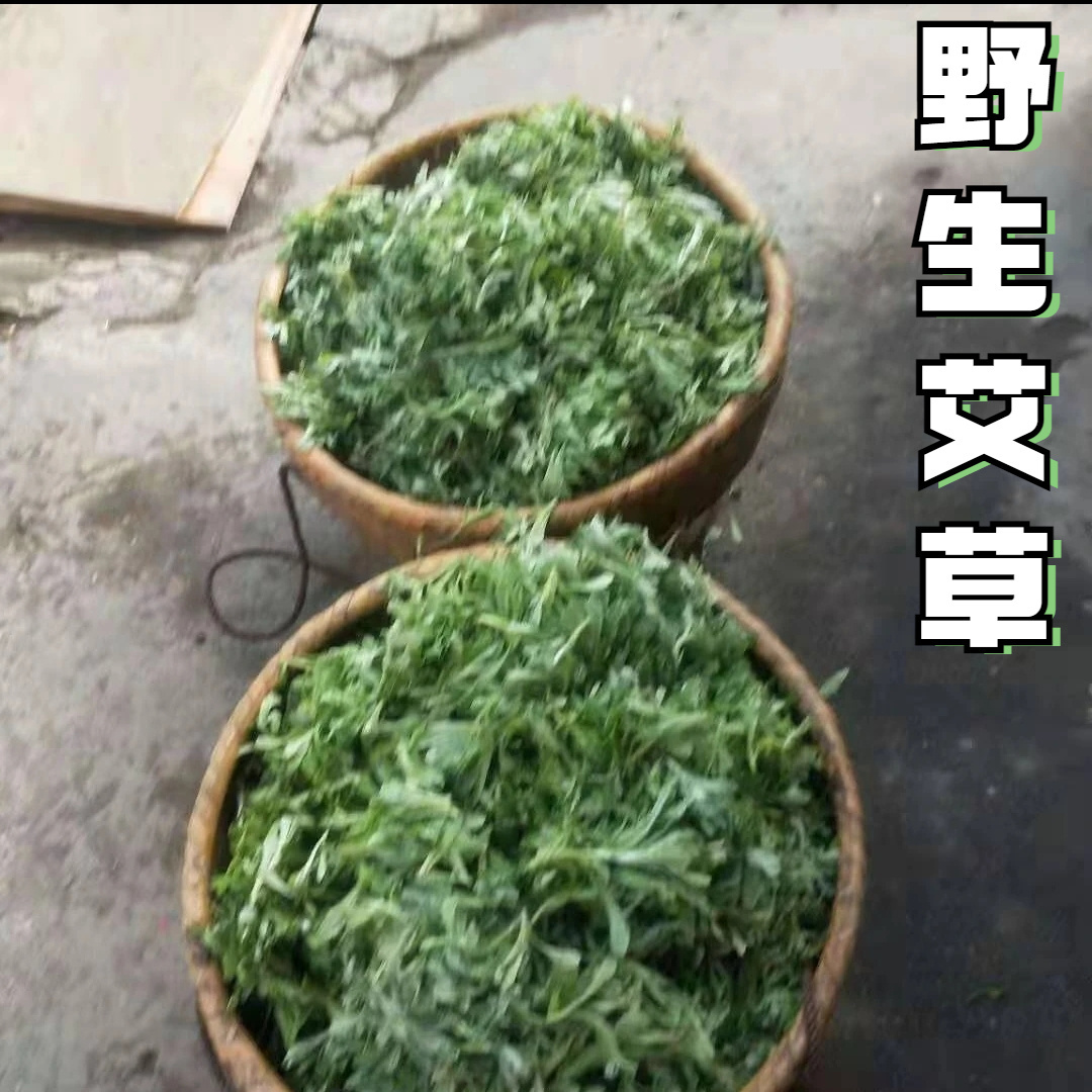 艾叶糍粑清明粑粑清明果艾草青团正宗纯糯米糍粑手工湖南贵州特产