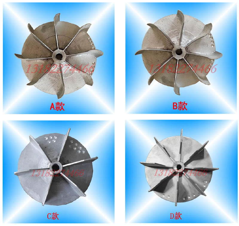 烘干机风扇叶轮风扇叶风叶排风扇铝风叶鼓风机叶片厂家直销新包邮,淘宝优惠券,粉丝福利购,淘宝优惠卷