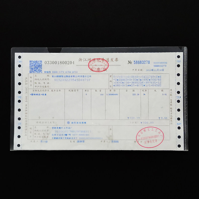 发票保护夹塑料封套收纳夹L型发票袋资料文件壳增值税发票保护套_虎窝淘