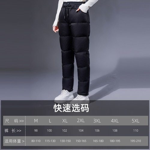 【充绒180g】零下40度极寒羽绒裤男女外穿棉裤东北中老年人哈尔滨 - 图3