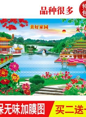 年画墙贴画山水图现代亭台阁楼