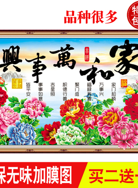 老虎墙画下上山虎山水风景背景墙贴挂画风水壁画长城鹰客厅装饰画