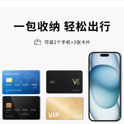 双手机收纳包适用于苹果iphone17/16/14/15华为mate三星便携手包 - 图0