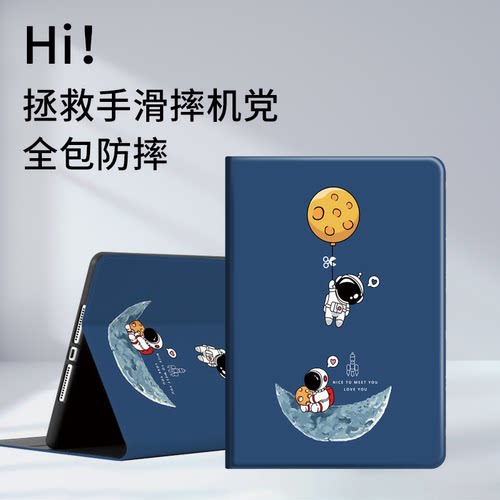 适用华为matepad11保护套se10.4寸皮套pro荣耀5平板v7硅胶壳x6电脑m5青春版m6畅享10.1c5畅玩2全包10.8保护壳 - 图1