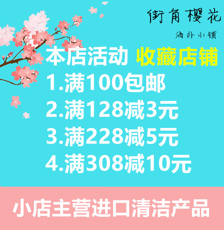 日本进口UYEKI双效除螨虫喷雾剂床上去细菌螨虫喷剂防尘螨除螨剂-图2