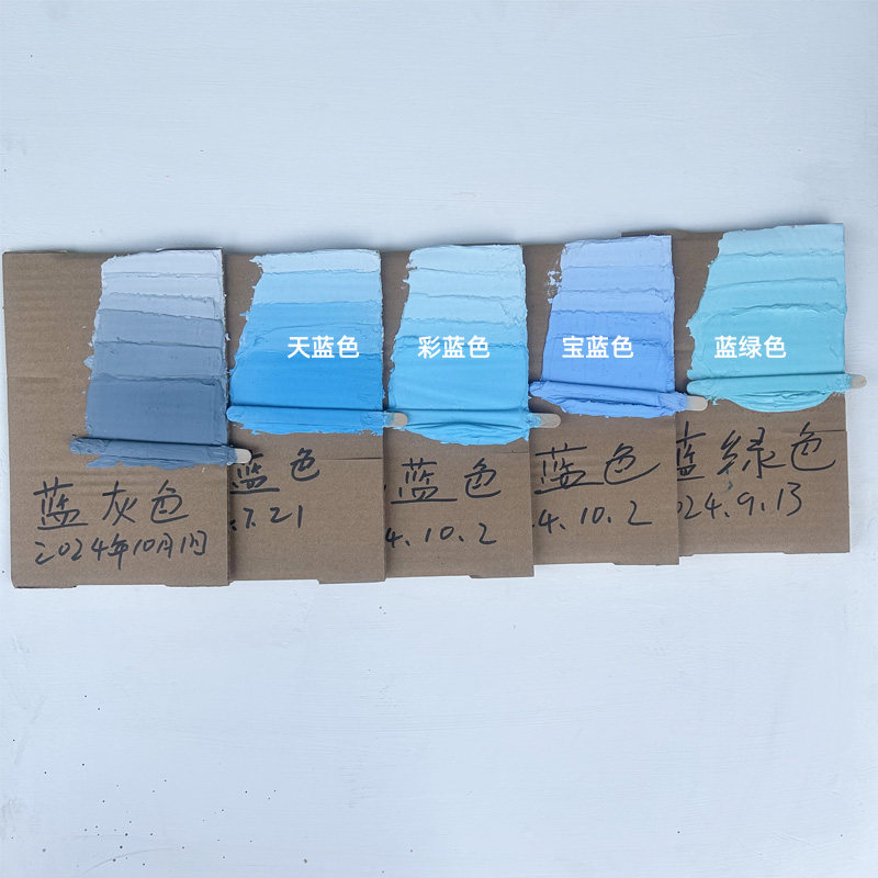 墙面涂料补墙膏乳胶漆调色专用水性色浆变色可调颜色调色剂小瓶,淘宝优惠券,粉丝福利购,淘宝优惠卷