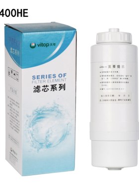 天年电解离子水机TN400HE小天菱水机过滤芯原装正品 限量促销包邮