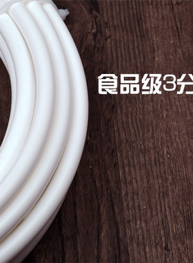 水器水管3分pe管天年过滤器净饮水机食品级硬管纯水机9mm管子配件