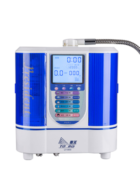 东禾LV800电解水机还原水生成器碱性过滤水离子水日本品牌包安装