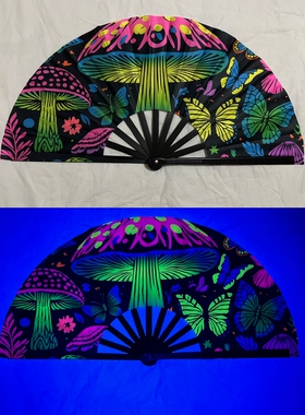 Rave电音节UV荧光蘑菇大号响扇