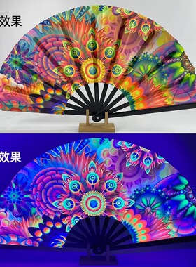 电音节荧光折扇蹦迪响扇曼陀罗发光迷幻扇子酒吧夜店派对演出道具
