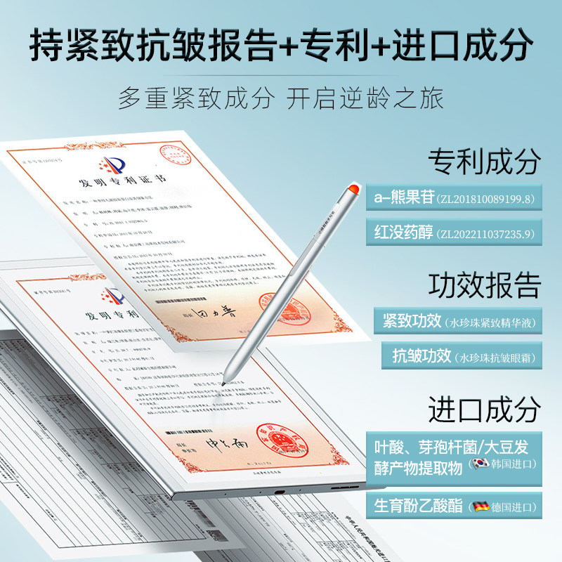 蓝尼芳可水珍珠蓝铜肽赋能鲜颜紧致抗皱礼盒装面部护理套装6件套,淘宝优惠券,粉丝福利购,淘宝优惠卷