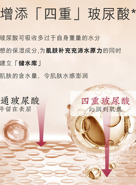 欧佩臻美九件套补水送同款单品