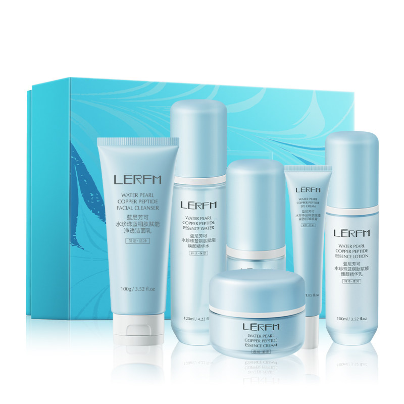 蓝尼芳可水珍珠蓝铜肽赋能鲜颜紧致抗皱礼盒装面部护理套装6件套,淘宝优惠券,粉丝福利购,淘宝优惠卷