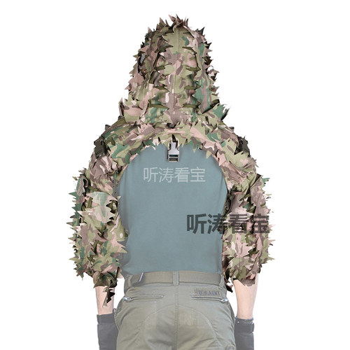 轻便型吉利服MC伪装服狩猎服吃鸡真人战术伪装服带激光切割3D布条 - 图0