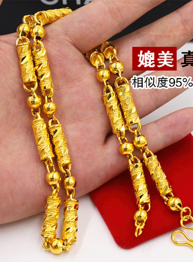 网红同款越南沙金个性男女项链