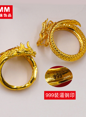 龙凤仿真情侣对戒越南沙金结婚