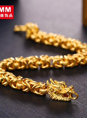 沙金手链男霸气龙头毛毛虫手表链