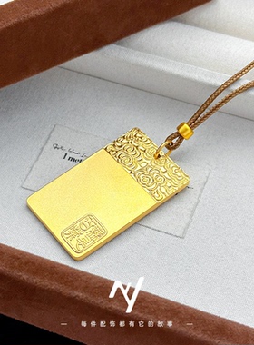 百无禁忌无事牌沙金吊坠男女款