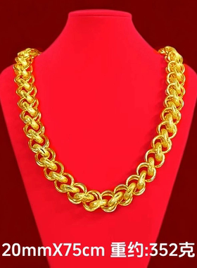 沙金项链男女仿真黄金实心大克重