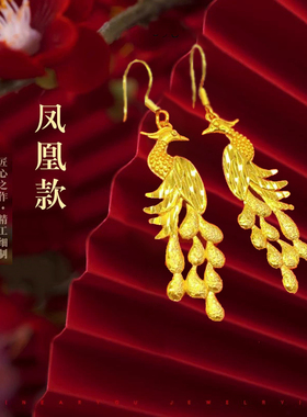 沙金花朵耳环女新娘结婚仿真装饰