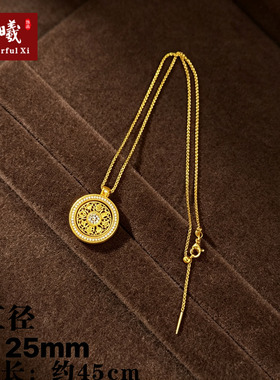 古法沙金八宝罗盘吊坠女轻奢