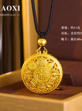 周家同款八宝罗盘合金吊坠送黑绳