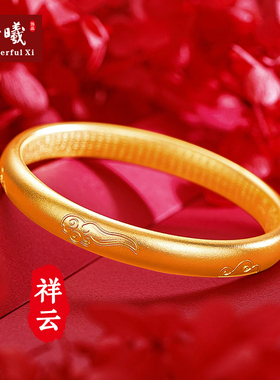 8mm精品古法沙金祥云心经手镯女