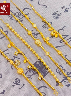 饭仿真黄金碎金子蹦迪珠转运手链