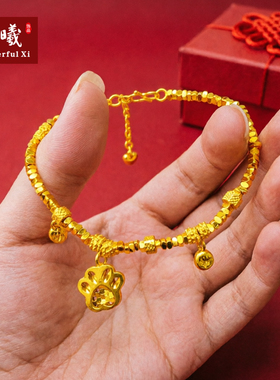 妙曦碎碎冰四叶草长命锁碎金手链