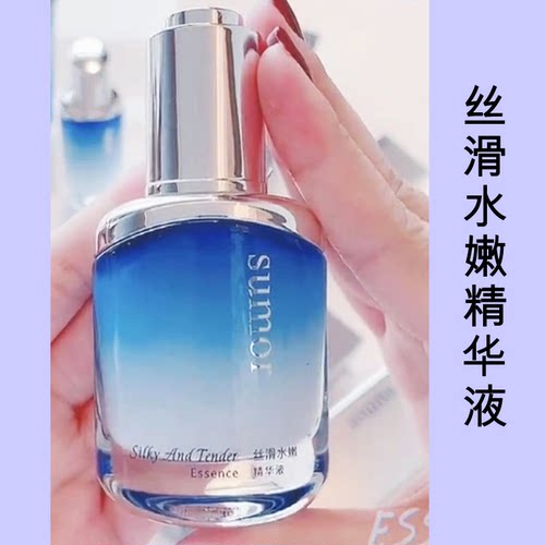 sumor苏木沭丝滑水嫩洁面美容液精华乳液润霜 滋润补水保湿滋养水 - 图0