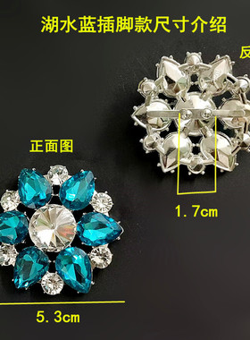 蓝色粉色水晶钻金属蝴蝶结鞋花